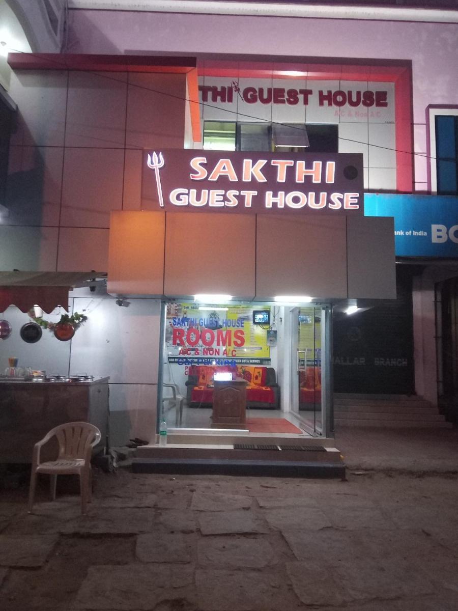 Sakthi Guest House&Residency Pillaittiruvasal Esterno foto