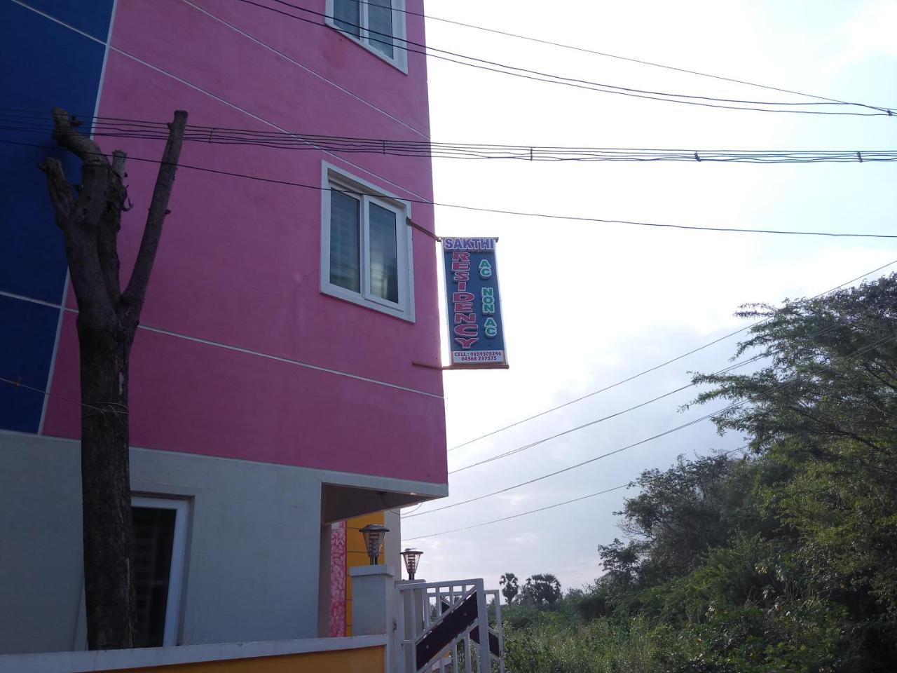 Sakthi Guest House&Residency Pillaittiruvasal Esterno foto